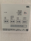 内観写真 コーラルリーフ杉田