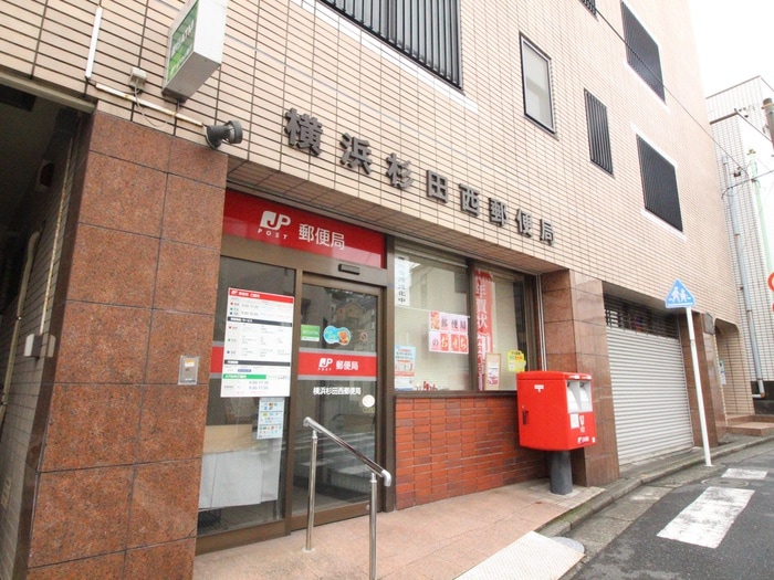 横浜杉田西郵便局(郵便局)まで320m コーラルリーフ杉田