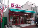 まいばすけっと杉田駅南店(スーパー)まで470m コーラルリーフ杉田