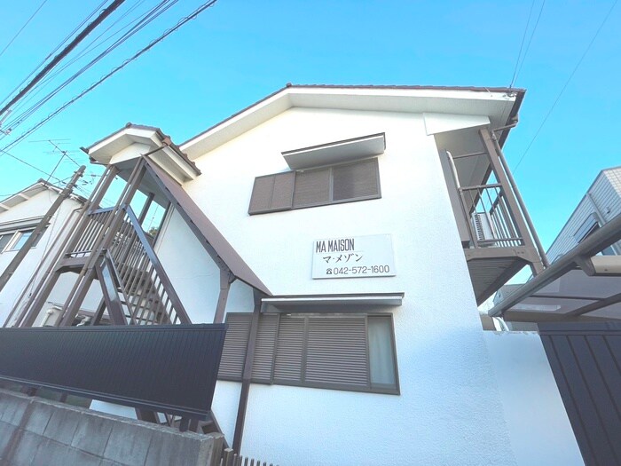 外観写真 マメゾン