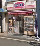 オリジン弁当 六会日大前店(弁当屋)まで547m セフィラＹ