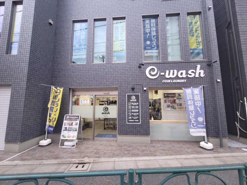コインランドリー　e-wash　駒込店(ビデオ/DVD)まで40m 大和荘