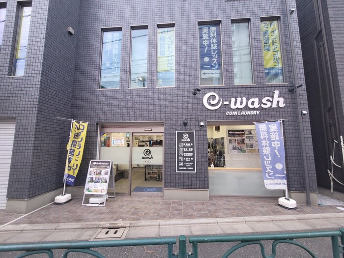 コインランドリー　e-wash　駒込店(ビデオ/DVD)まで40m 大和荘