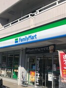 ファミリーマート横浜今井町店(コンビニ)まで400m 伊沢コーポ