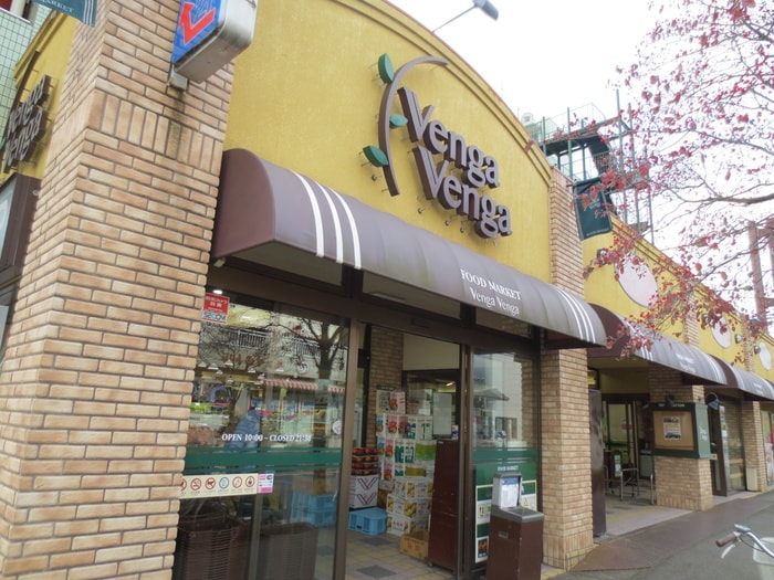 ベンガベンガ(スーパー)まで950m クレセントⅠ