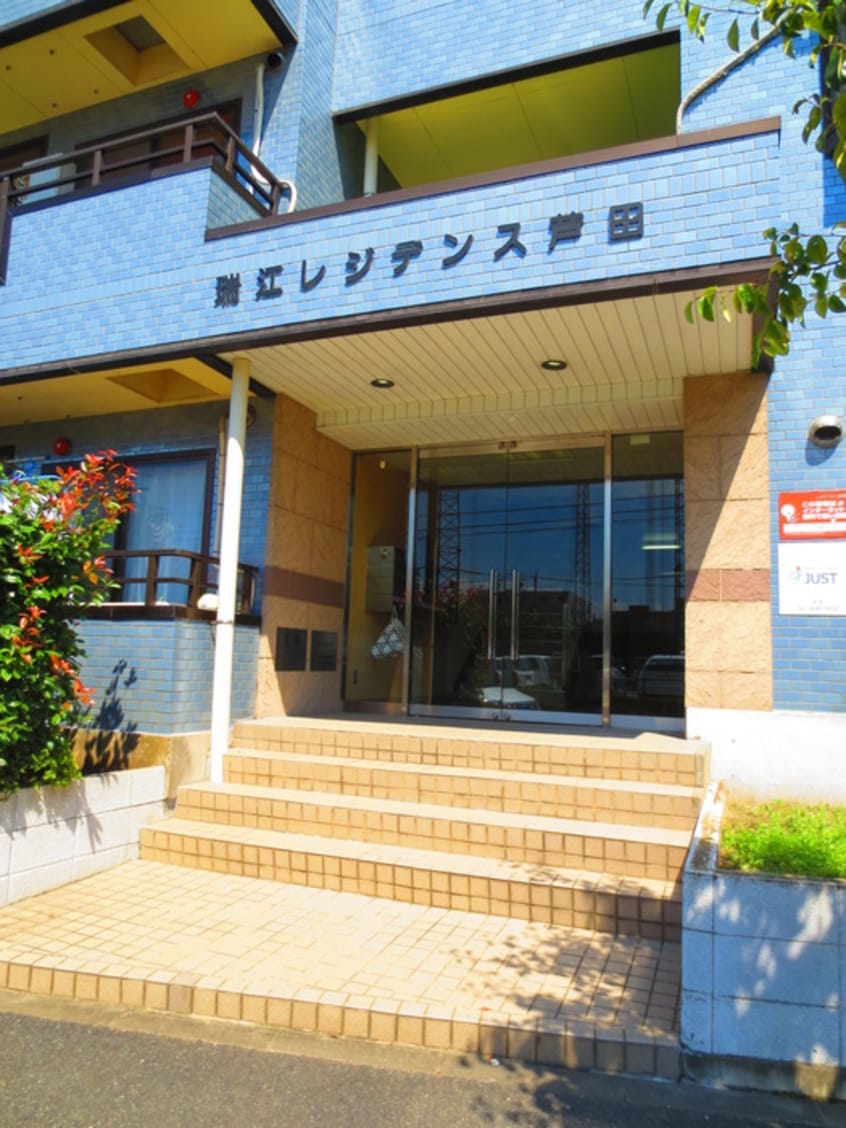 エントランス部分 瑞江レジデンス芦田