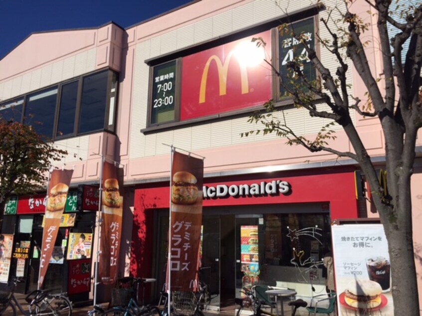 マクドナルド 東海大学前マルシェ店(ファストフード)まで767m サクセス21