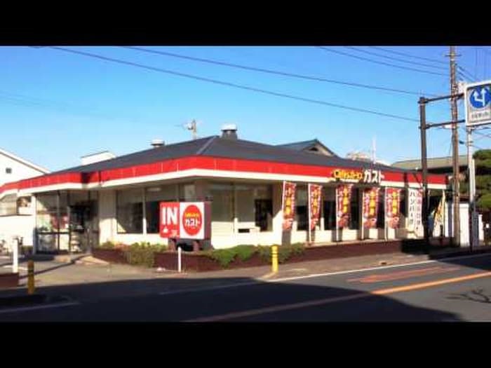 ガスト(その他飲食（ファミレスなど）)まで775m ミル　シャンブル