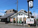 味の民芸多摩永山店(その他飲食（ファミレスなど）)まで723m ﾗｲｵﾝｽﾞﾏﾝｼｮﾝ多摩永山（402）