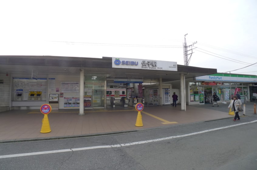 仏子駅(役所)まで1600m フレンドリ－コ－ポ