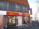 すき家(弁当屋)まで170m メゾンユ－ナ