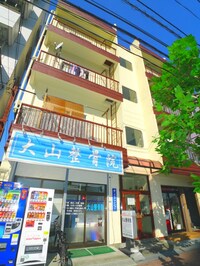 第１ヨコタマンション