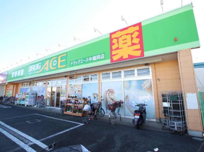 ドラッグエース中福岡店(ドラッグストア)まで590m パナハピネス