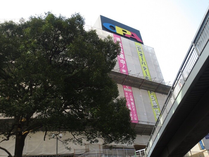 OPA(デパート)まで1060m ｱﾑｰﾙ雫