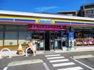 ミニストップ 南台5丁目店(コンビニ)まで278m ラクラス中野南台