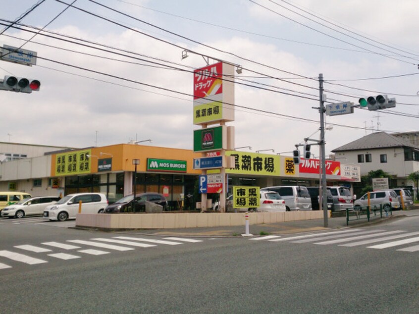 ツルハドラッグ町田忠生店(ドラッグストア)まで715m リバティ忠生