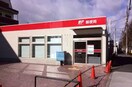 忠生郵便局(郵便局)まで959m リバティ忠生