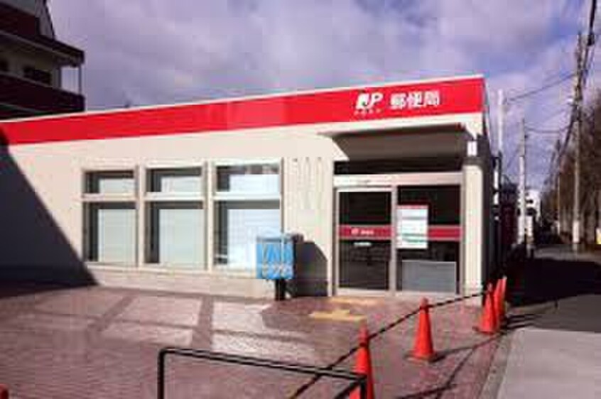 忠生郵便局(郵便局)まで959m リバティ忠生