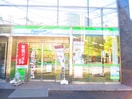 ファミリーマート(コンビニ)まで750m ポルタ青葉台