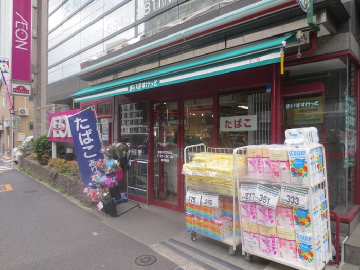 まいばすけっと(コンビニ)まで230m 石田コーポラス