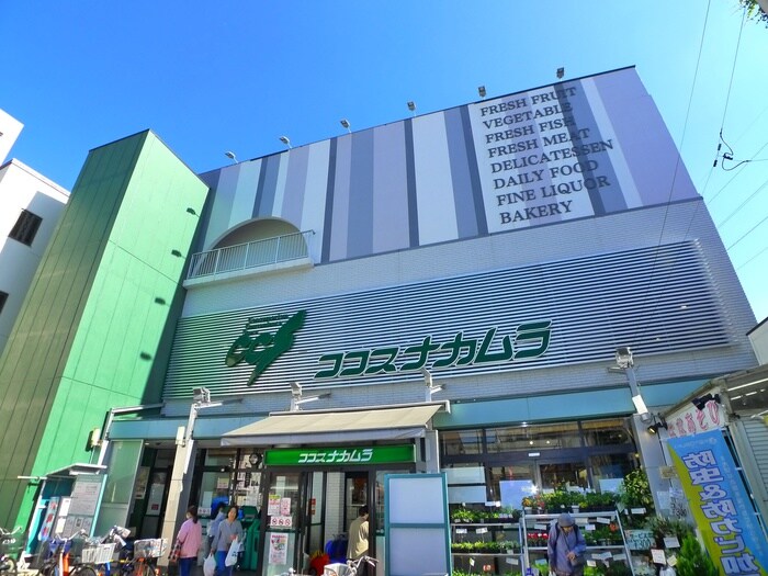 ココスナカムラ　梅島店(スーパー)まで594m フォ－サイドハイツ