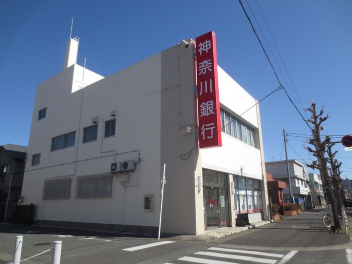 神奈川銀行(銀行)まで198m ロイヤルハイツＢ