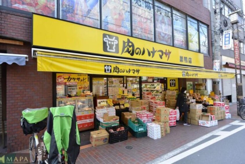 肉のハナマサ(スーパー)まで217m プライマル巣鴨