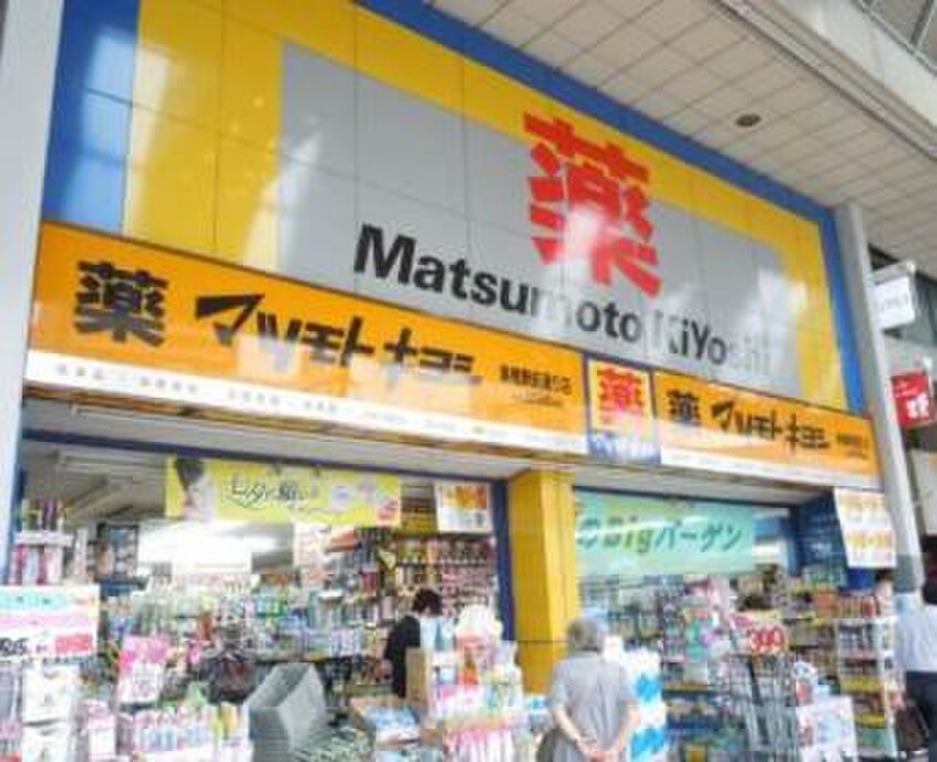 マツモトキヨシ(ドラッグストア)まで156m プライマル巣鴨