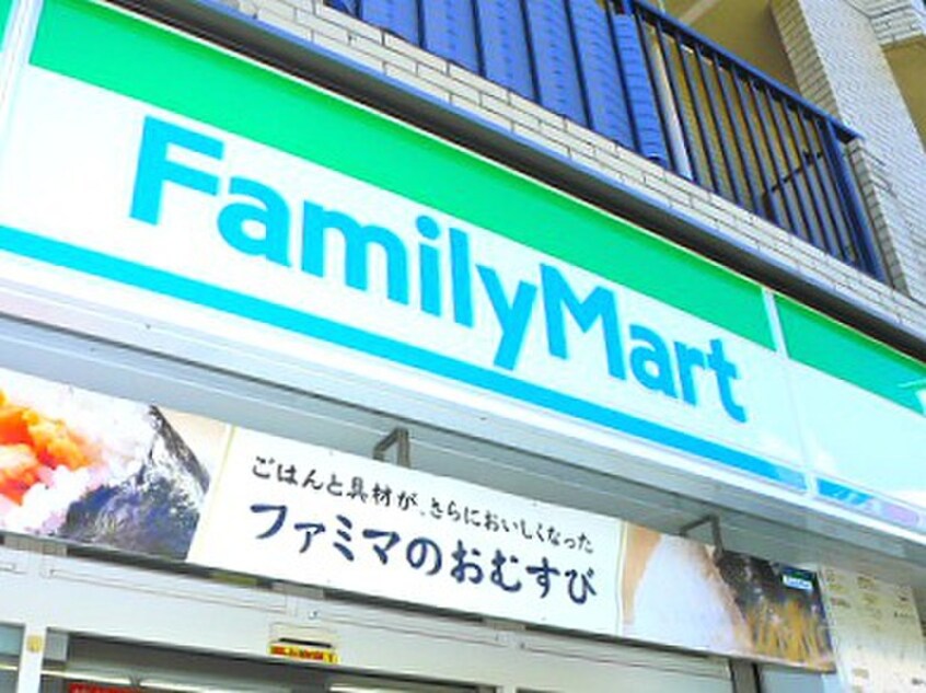 ファミリーマート(コンビニ)まで400m サンオリエント