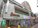 サイゼリヤ(その他飲食（ファミレスなど）)まで363m プレジデントシープ