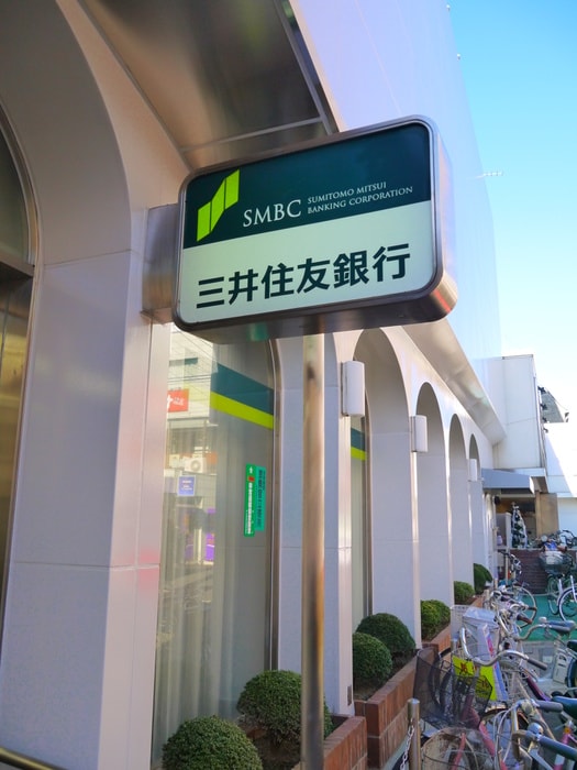 三井住友銀行(銀行)まで222m チェリーコートつつじヶ丘