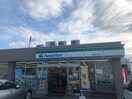 ファミリーマート 横須賀平作店(コンビニ)まで750m プリマベーラ