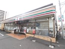 セブンイレブン(コンビニ)まで1900m プリマベーラ