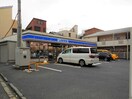 ローソン 横浜中村町二丁目店(コンビニ)まで450m ＭＡＸＩＶ横浜阪東橋（９０１）