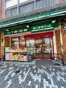 まいばすけっと(スーパー)まで300m S-RESIDENCE浅草Fiore