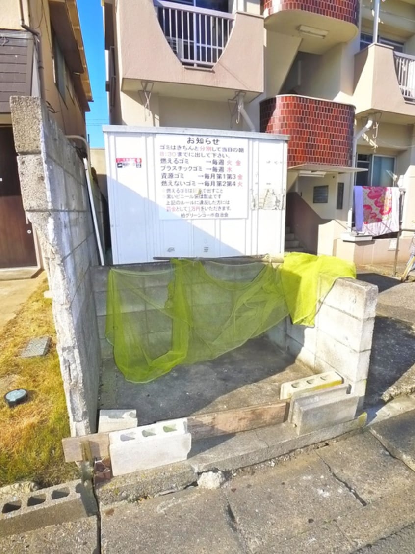 建物設備 柏グリーンコーポ