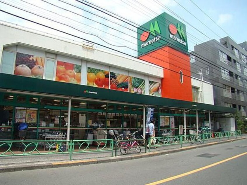 maruetsu(マルエツ) 中野新橋店(スーパー)まで272m ジオエント中野弥生町