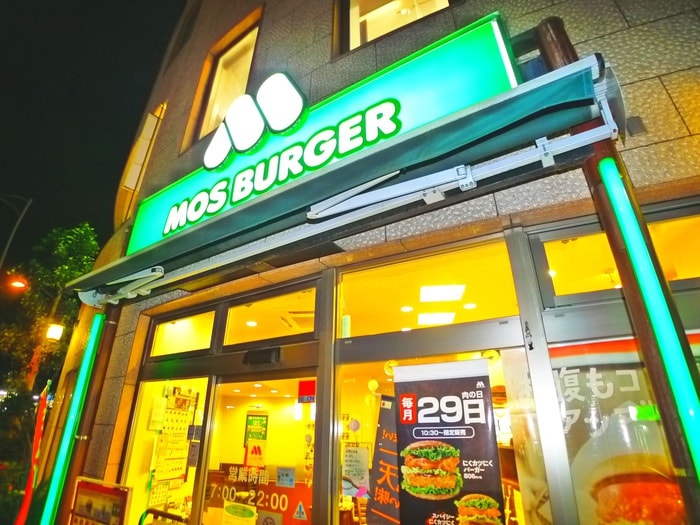 モスバーガー(その他飲食（ファミレスなど）)まで763m アイレガリアⅠ