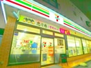 セブンイレブン(コンビニ)まで310m 平和マンション