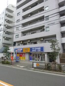 ゲオ東中野店(ビデオ/DVD)まで522m プラチナフォルム東中野