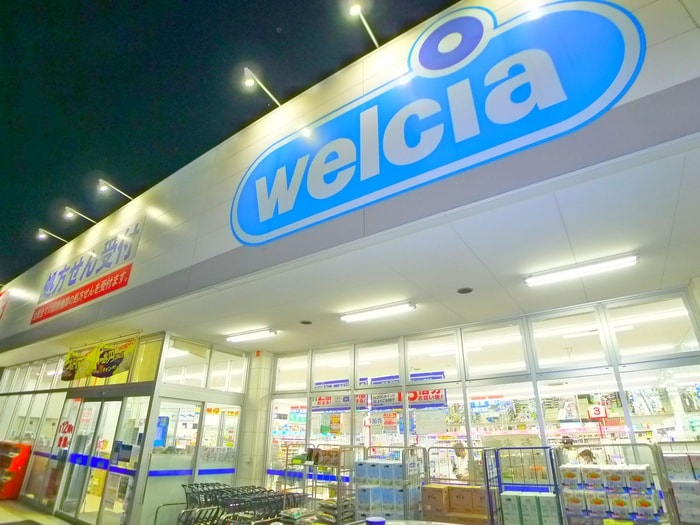 ウエルシア(ドラッグストア)まで70m ベレガンス船橋Ⅶ