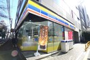 ミニストップ　南大塚2丁目店(コンビニ)まで270m ロイヤルハイネス