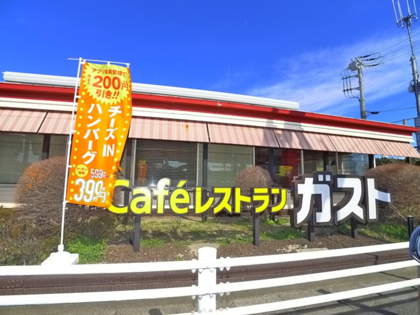 ガスト(その他飲食（ファミレスなど）)まで320m トレボーンミモミⅡ