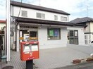 南希望が丘郵便局(郵便局)まで200m ラ･セゾン壱番館