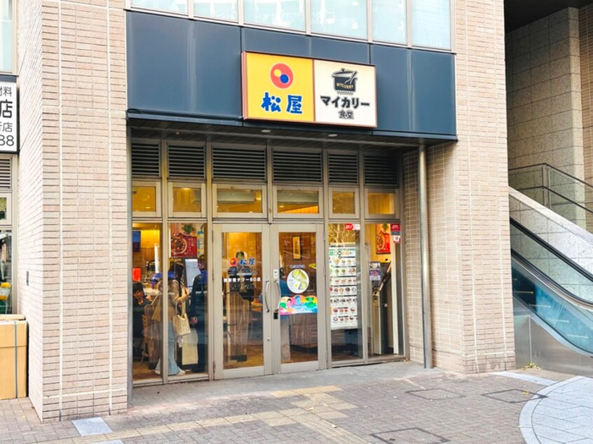 松屋西新宿タワー６０店(ファストフード)まで30m ｻﾞ･ﾊﾟｰｸﾊｳｽ西新宿ﾀﾜｰ60（2516）
