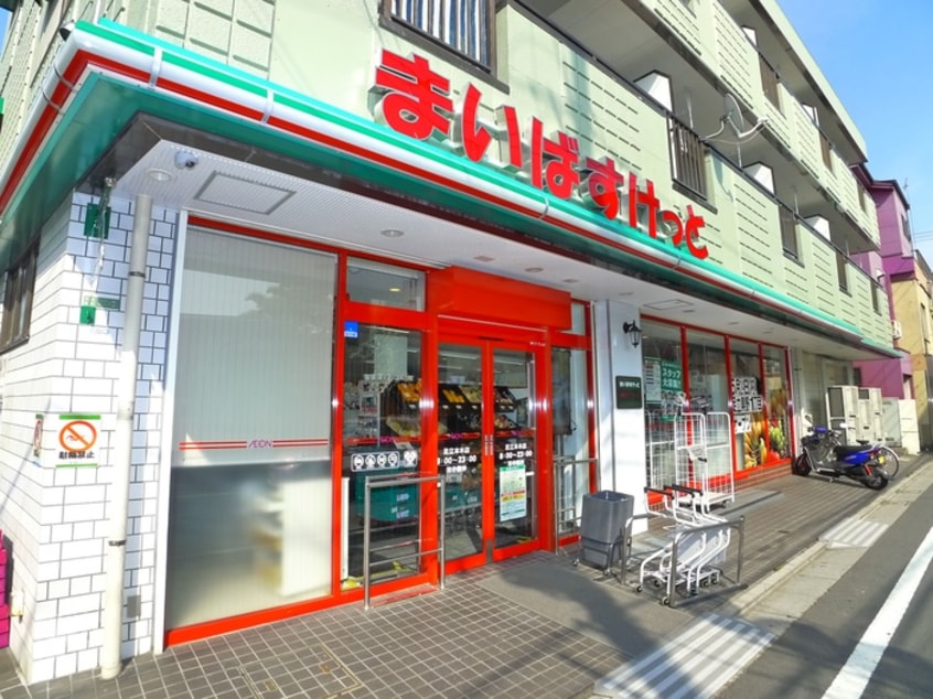 まいばすけっと(ディスカウントショップ)まで250m ノーザンロード扇大橋