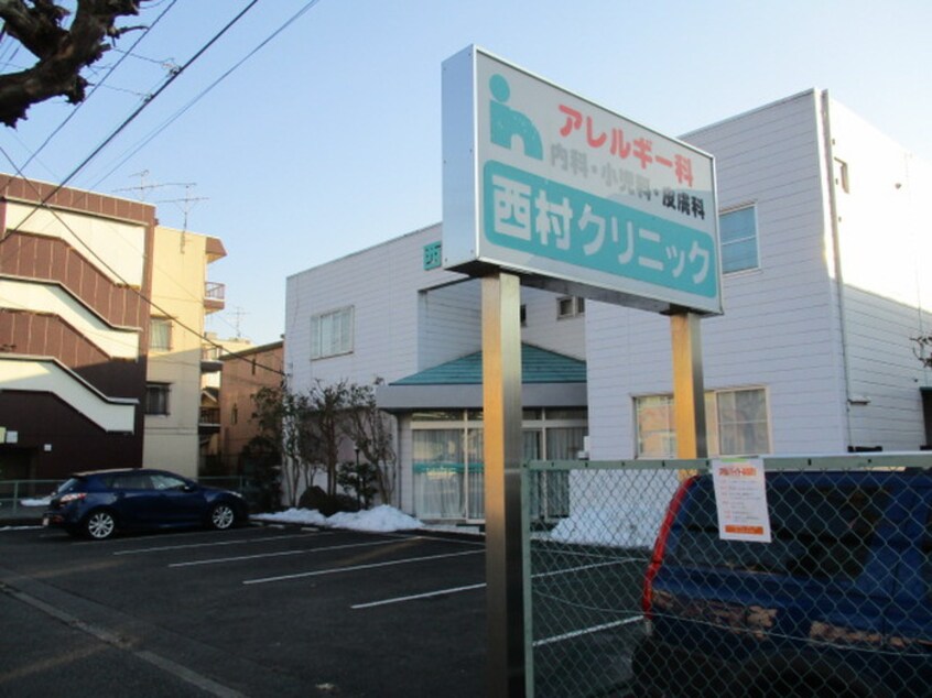 西村クリニック(病院)まで270m DALTON