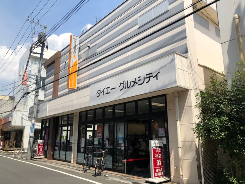 グルメシティ東向島駅前店(スーパー)まで232m オープンブルーム東向島west