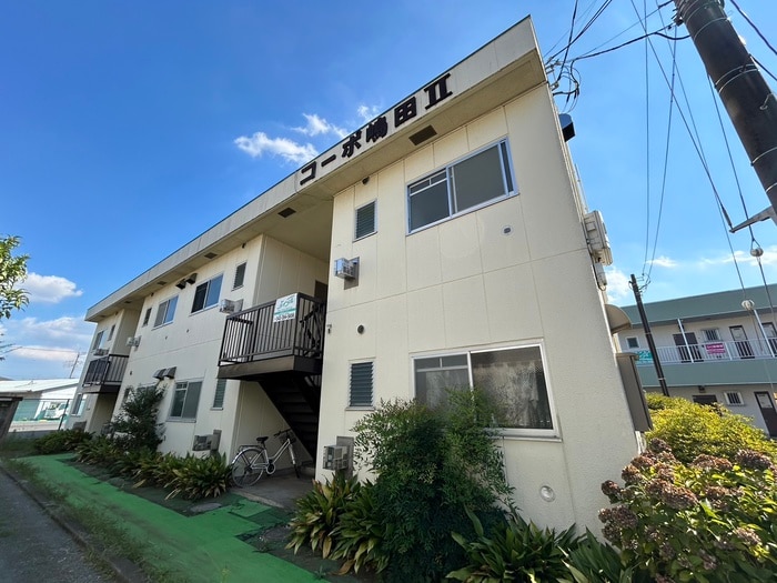 外観写真 コーポ嶋田 Ⅱ