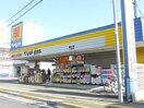 ドラッグストア マツモトキヨシ 東村山店(ドラッグストア)まで1300m コーポ嶋田 Ⅱ